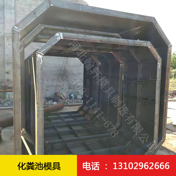 化粪池开云在线客服