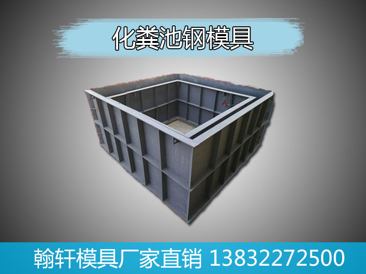 化粪池开云在线客服